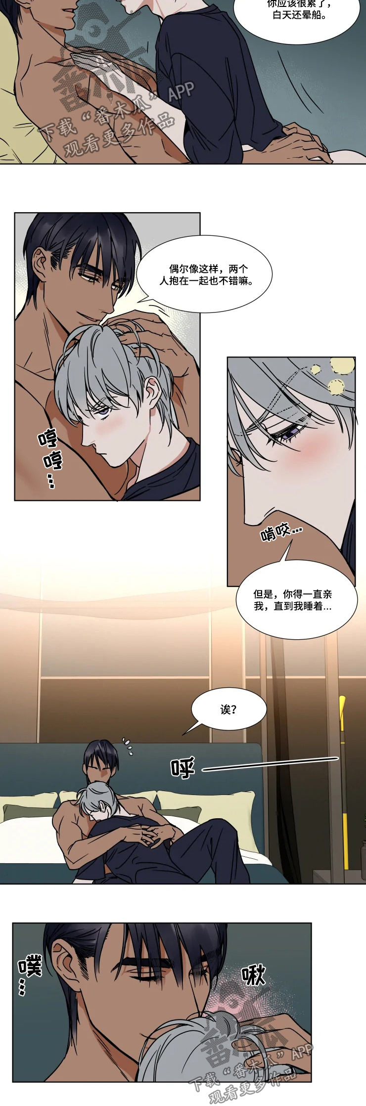 第72话1