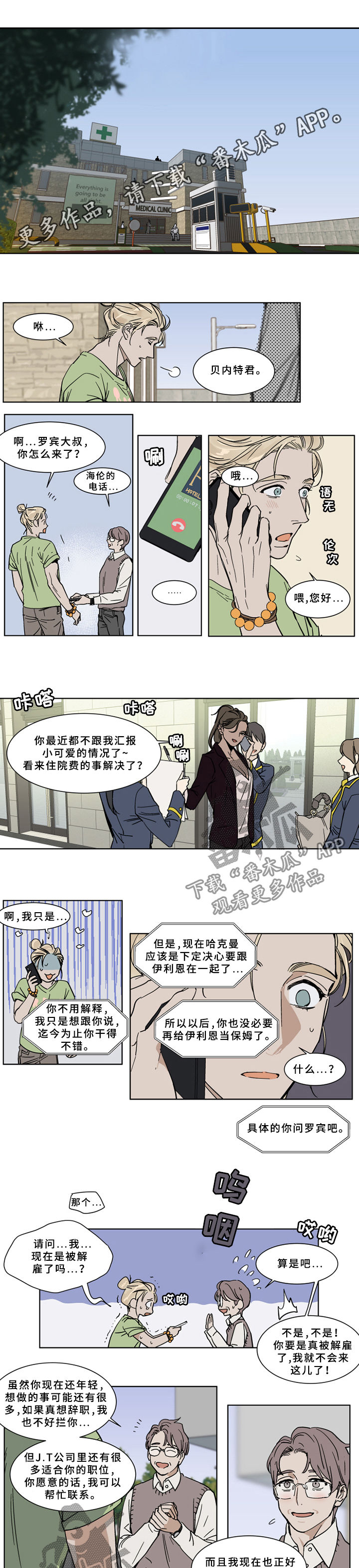 第61话0