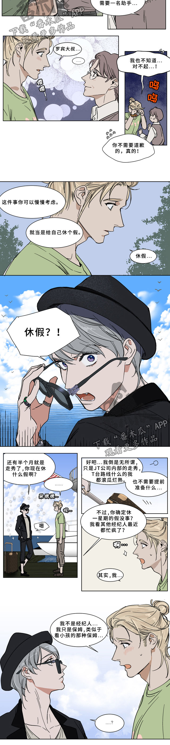 第61话1