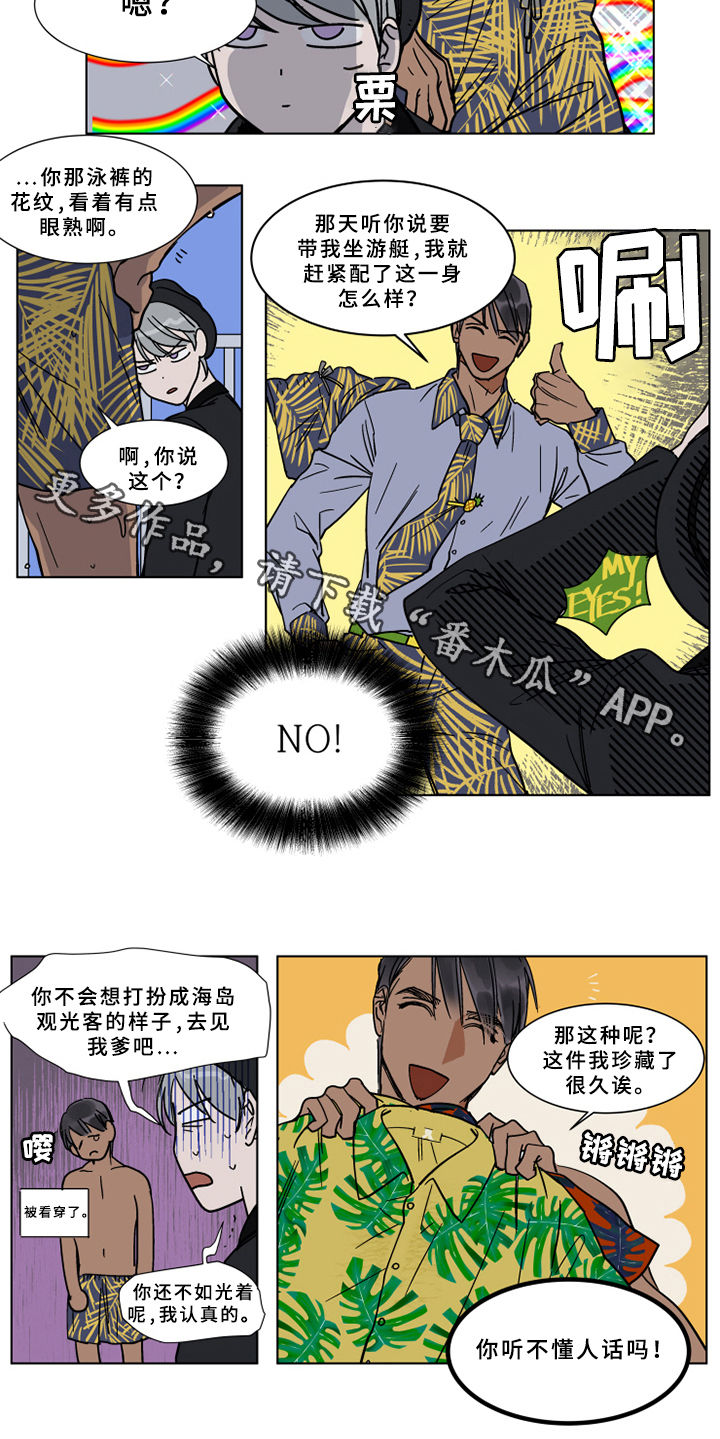 第61话5