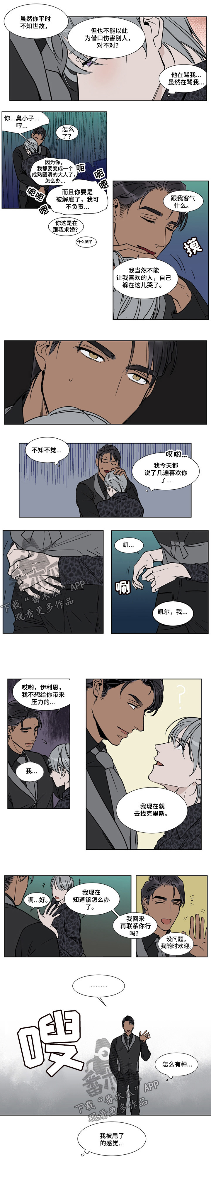 第41话0