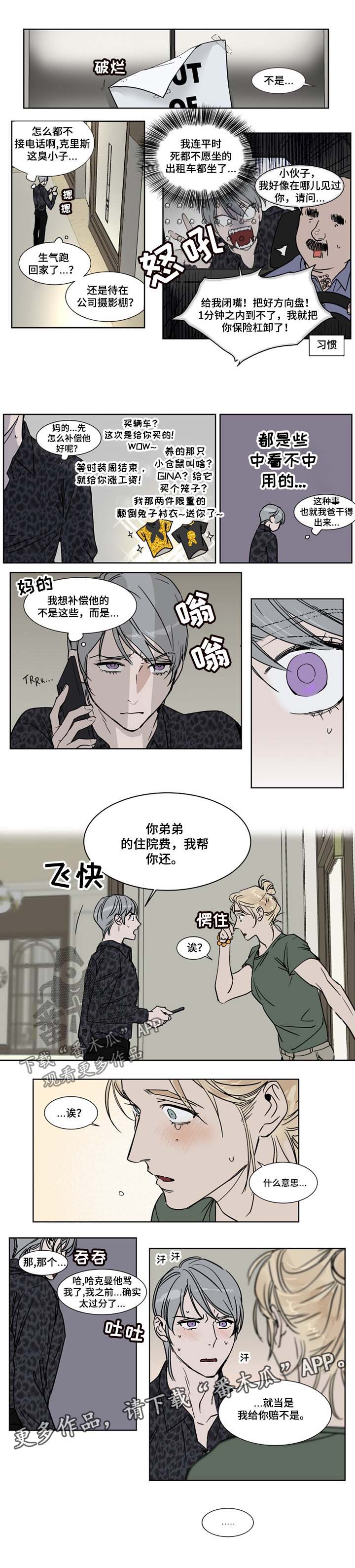 第41话4