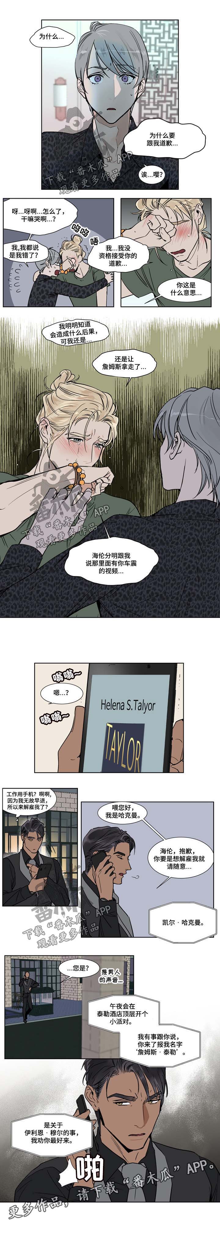 第41话5