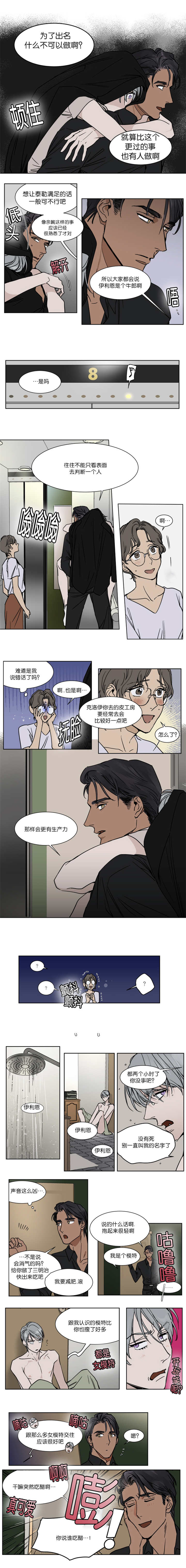 第34话0