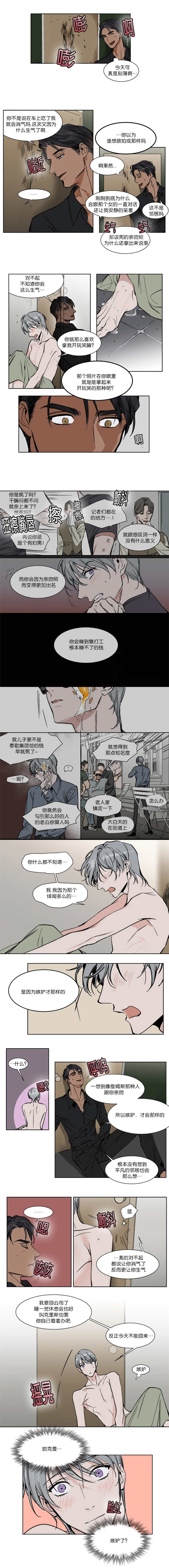 第34话1