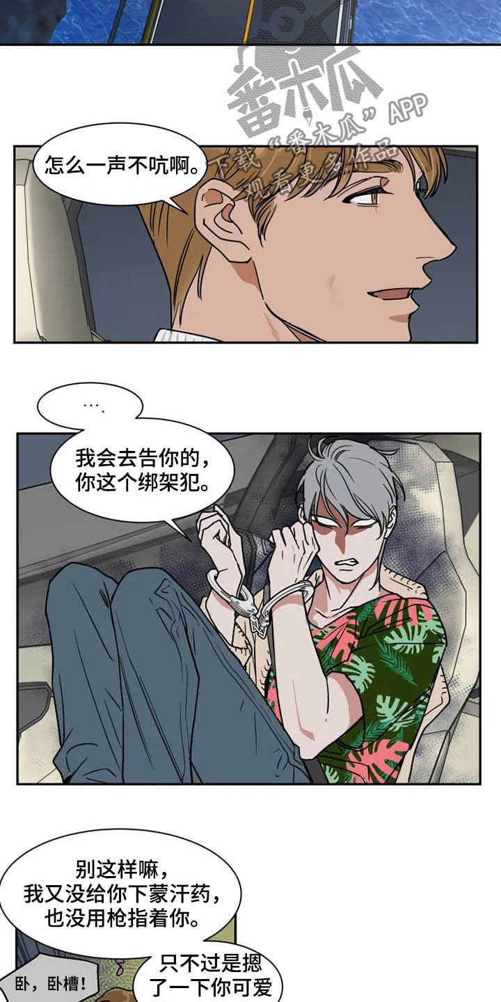 第33话15
