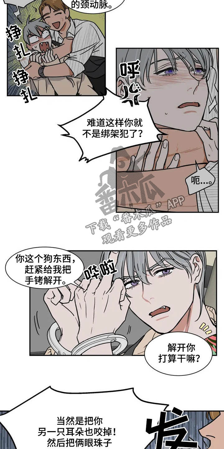 第33话16