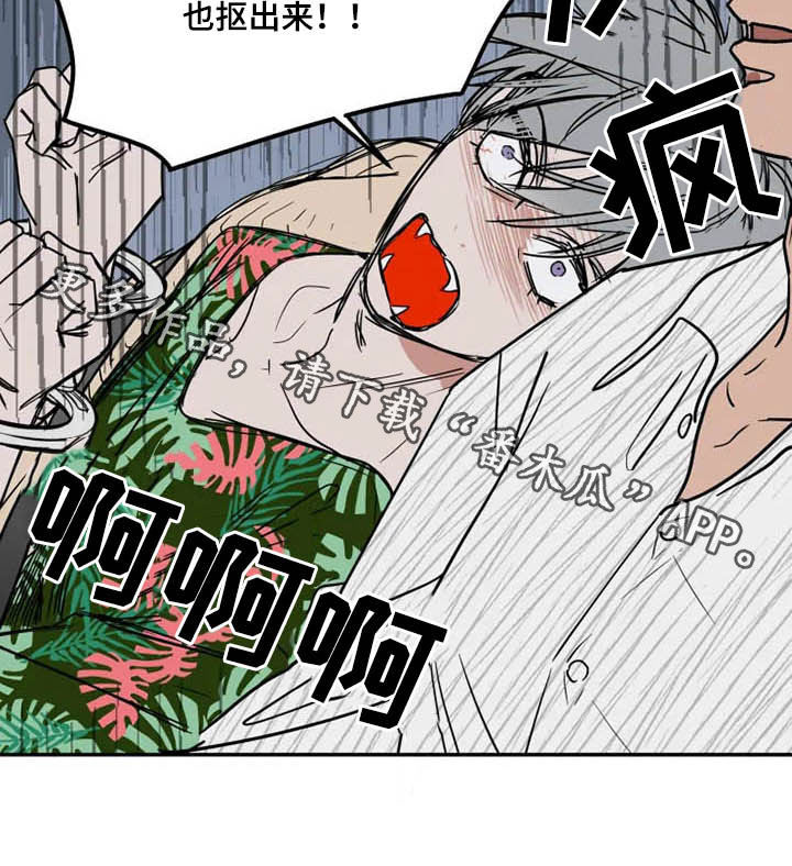 第33话17