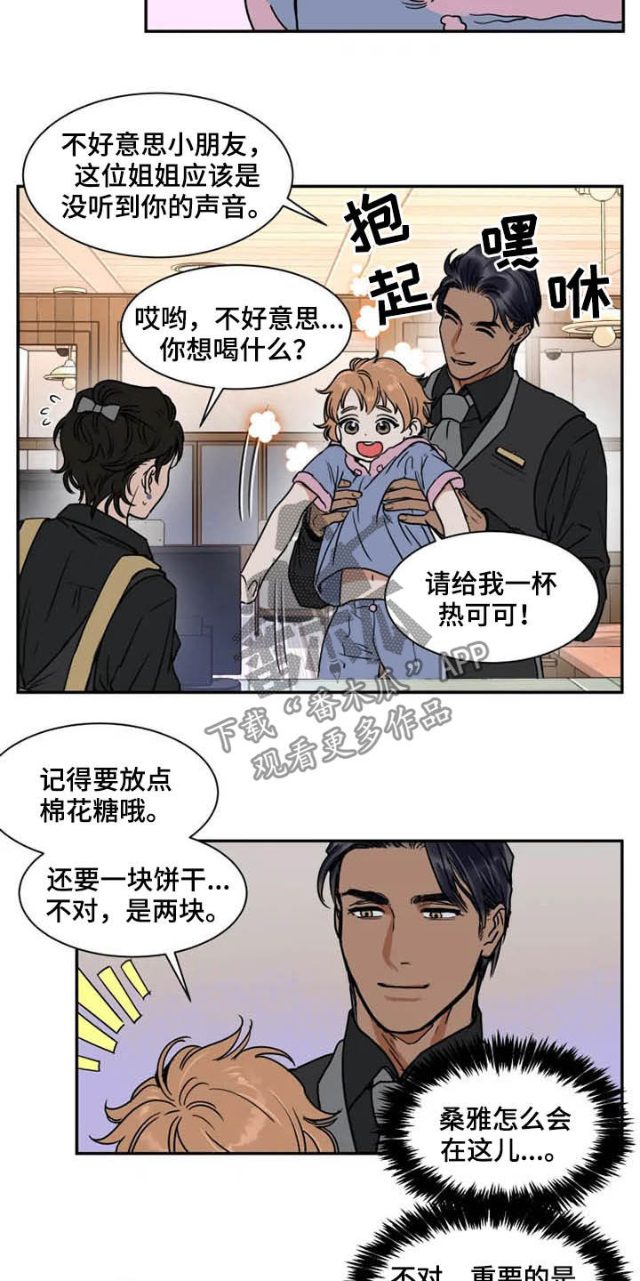 第33话5