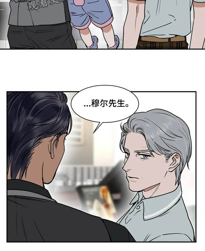 第33话7
