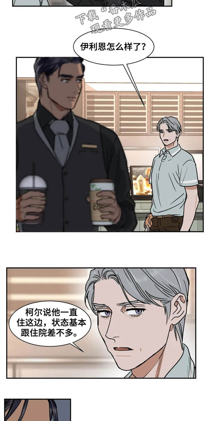 第33话9