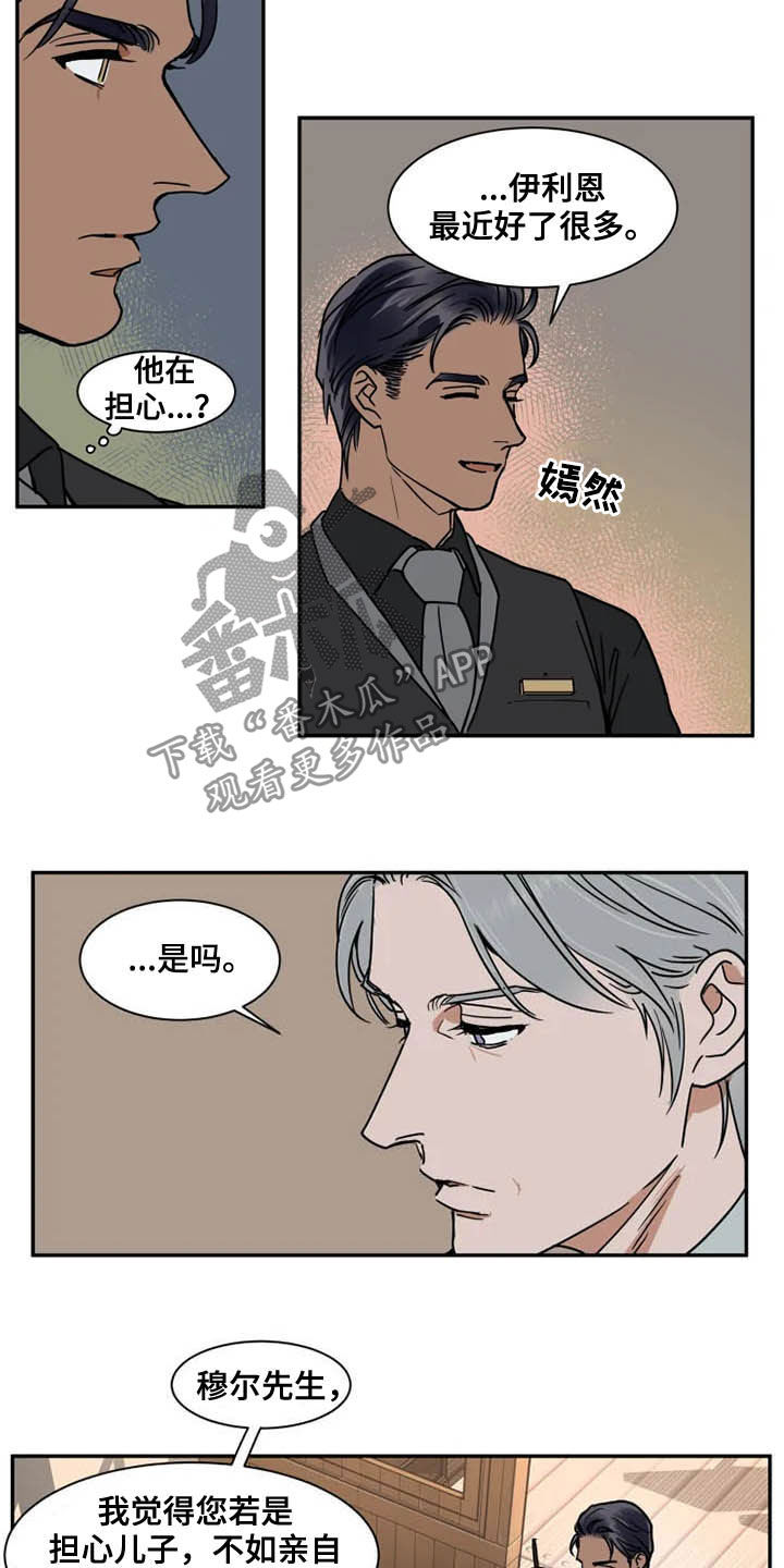 第33话10
