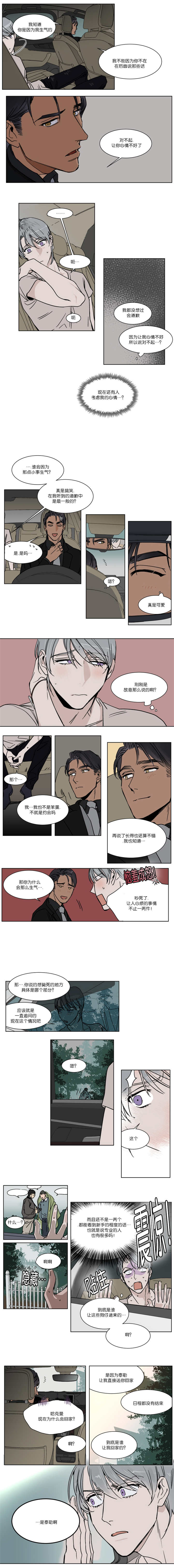第32话0