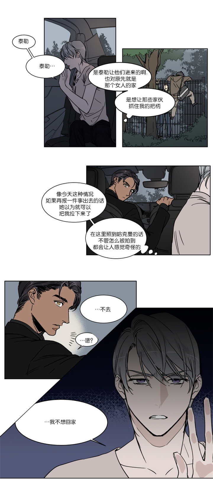 第32话1