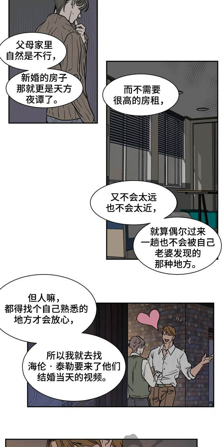 第29话7