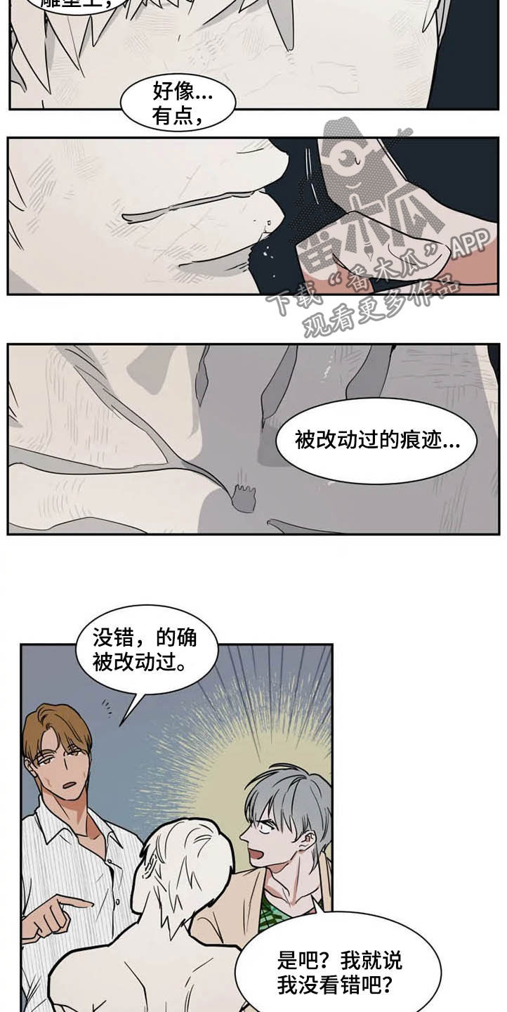 第29话11