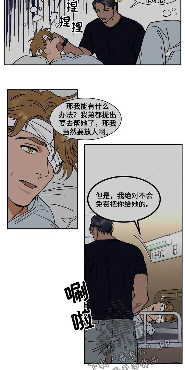 第22话15
