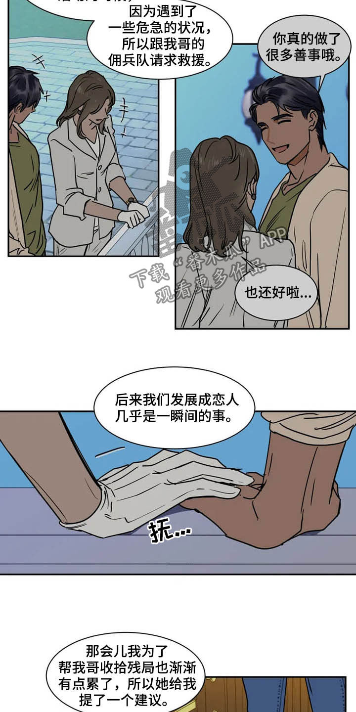 第22话6
