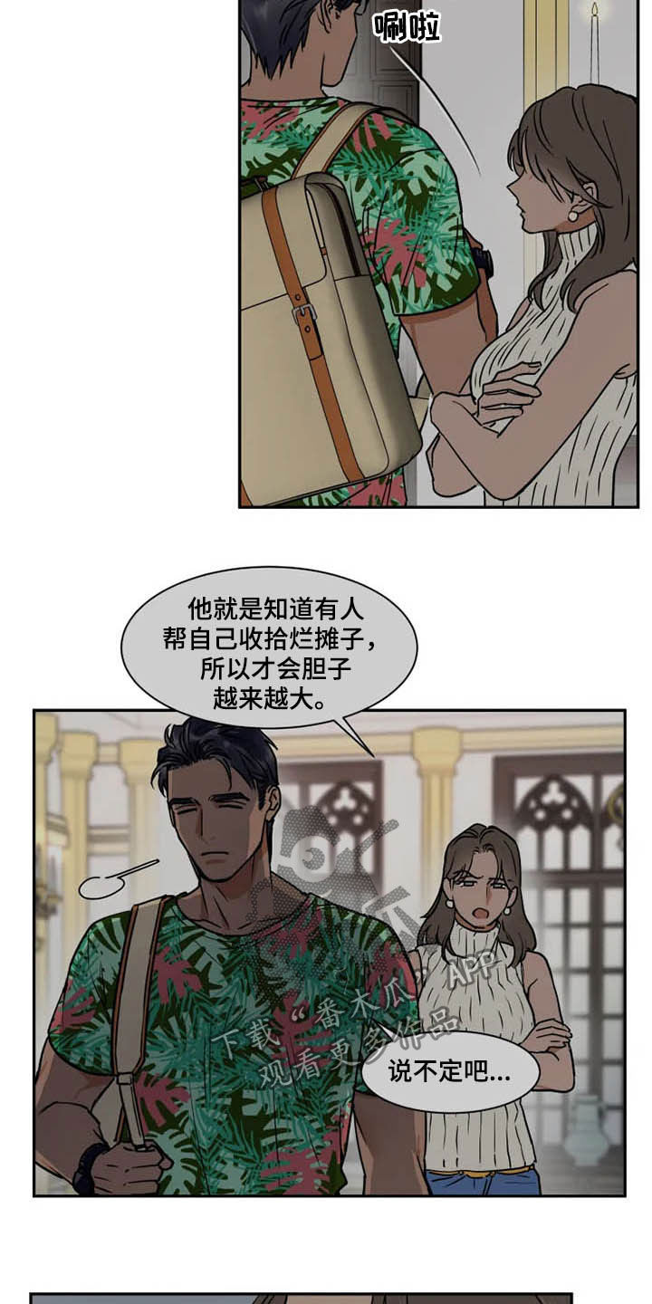 第22话9