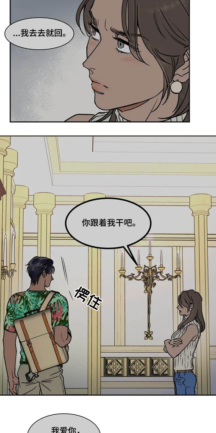 第22话10