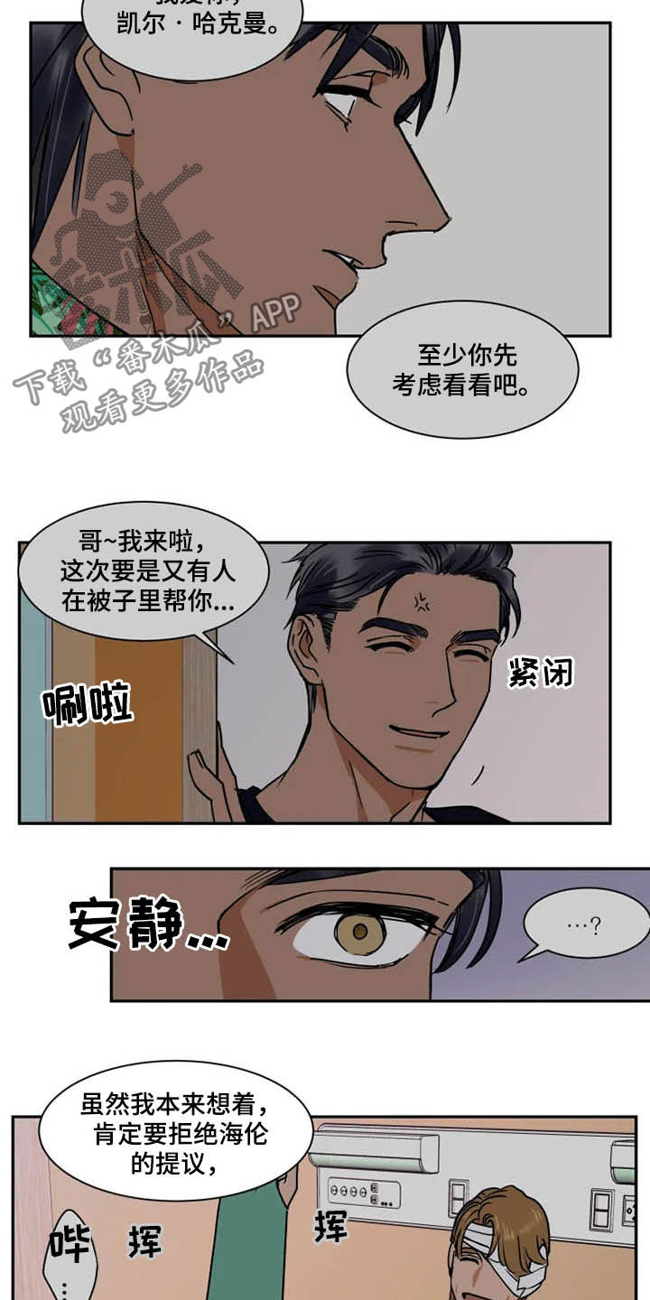 第22话11