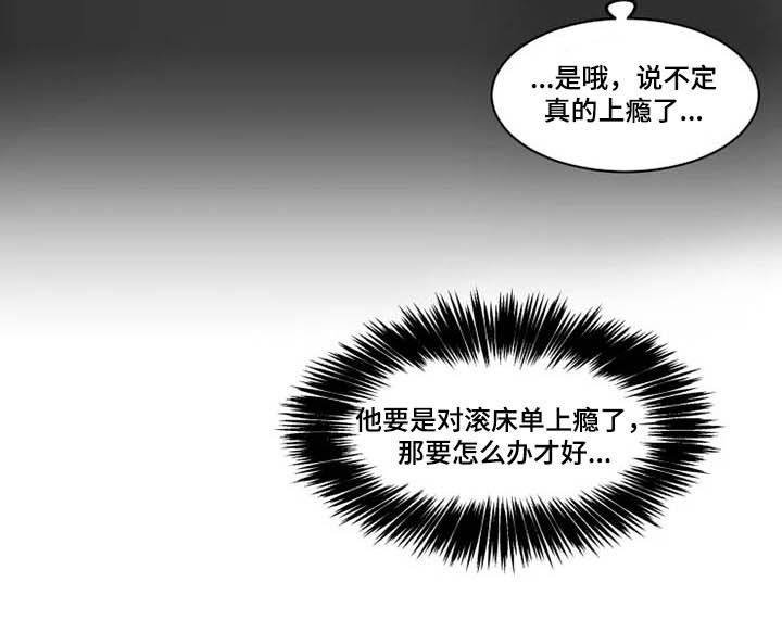 第14话12