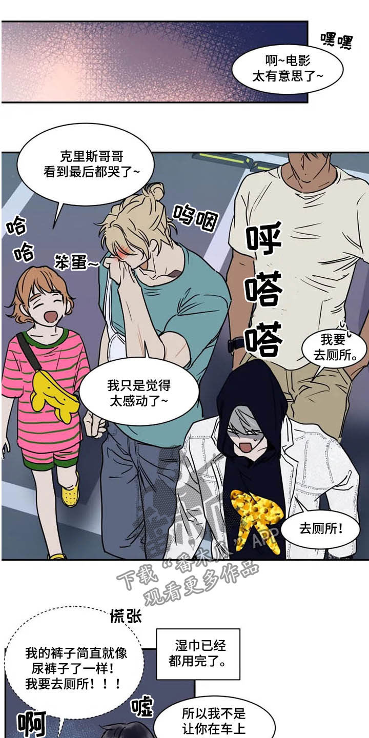 第14话13