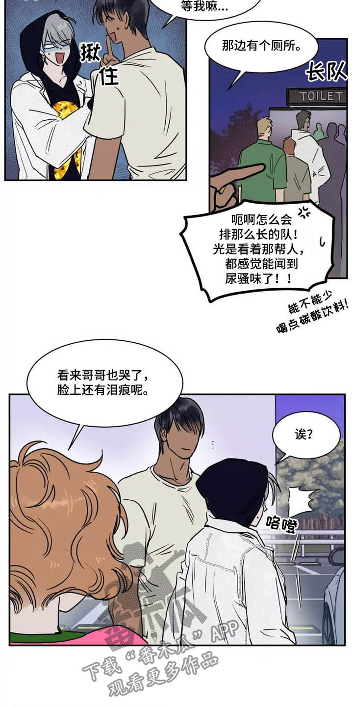 第14话14