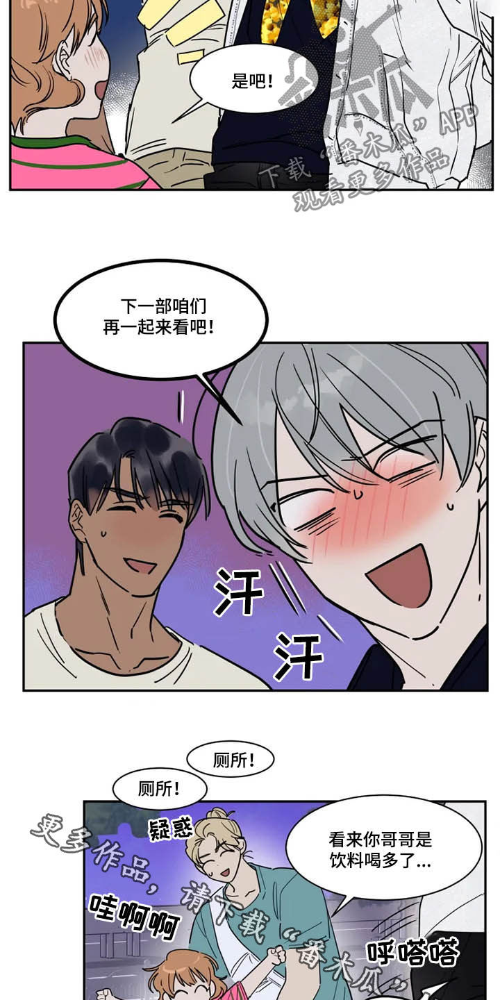 第14话16