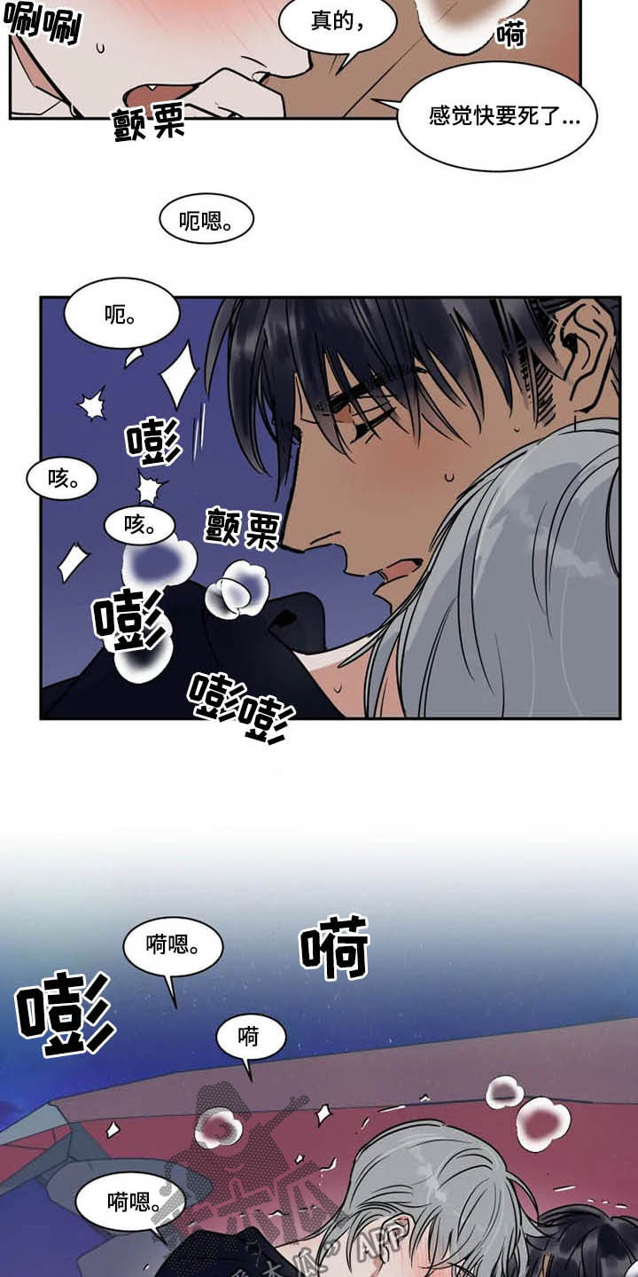 第14话6