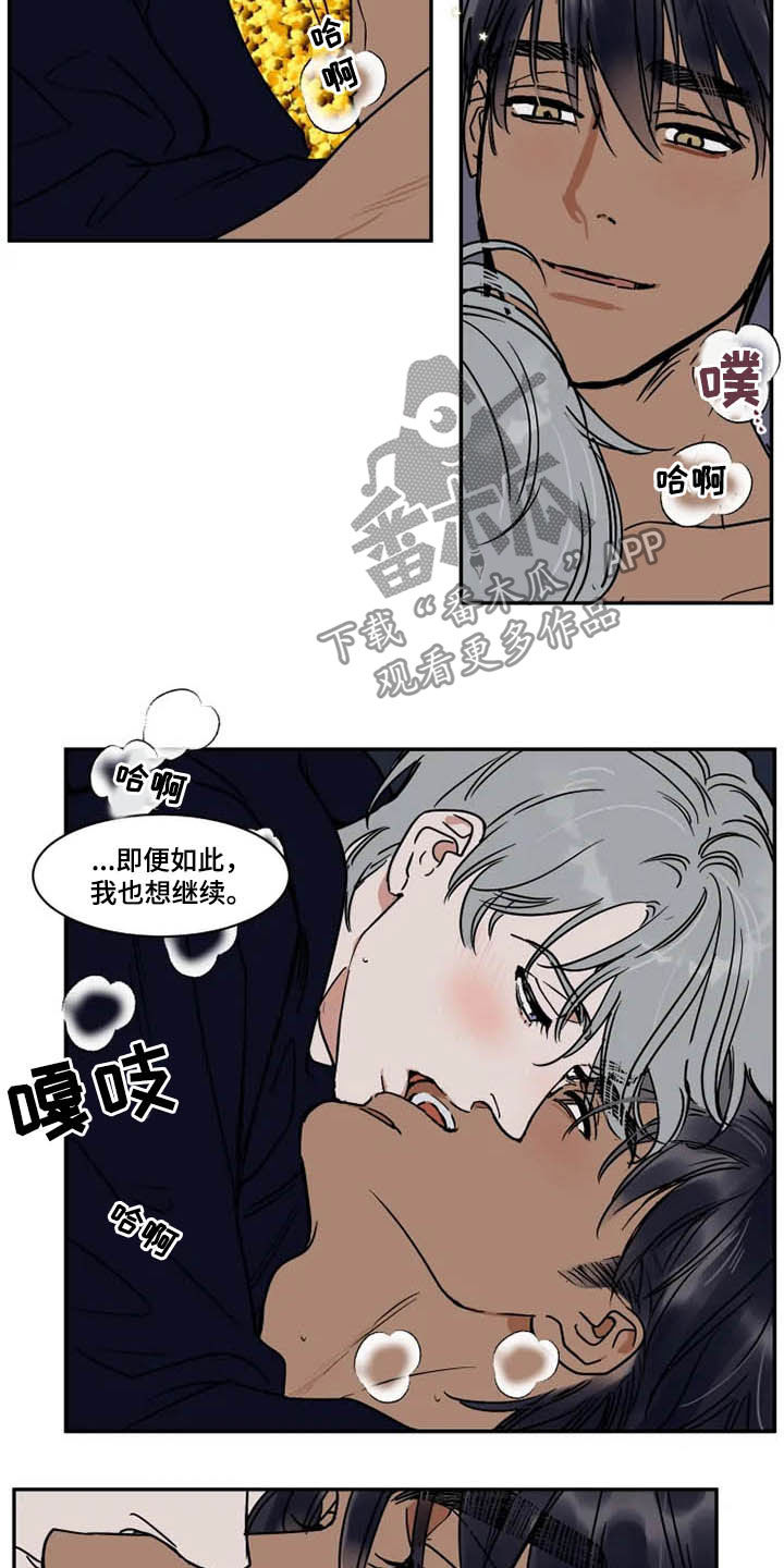 第14话10