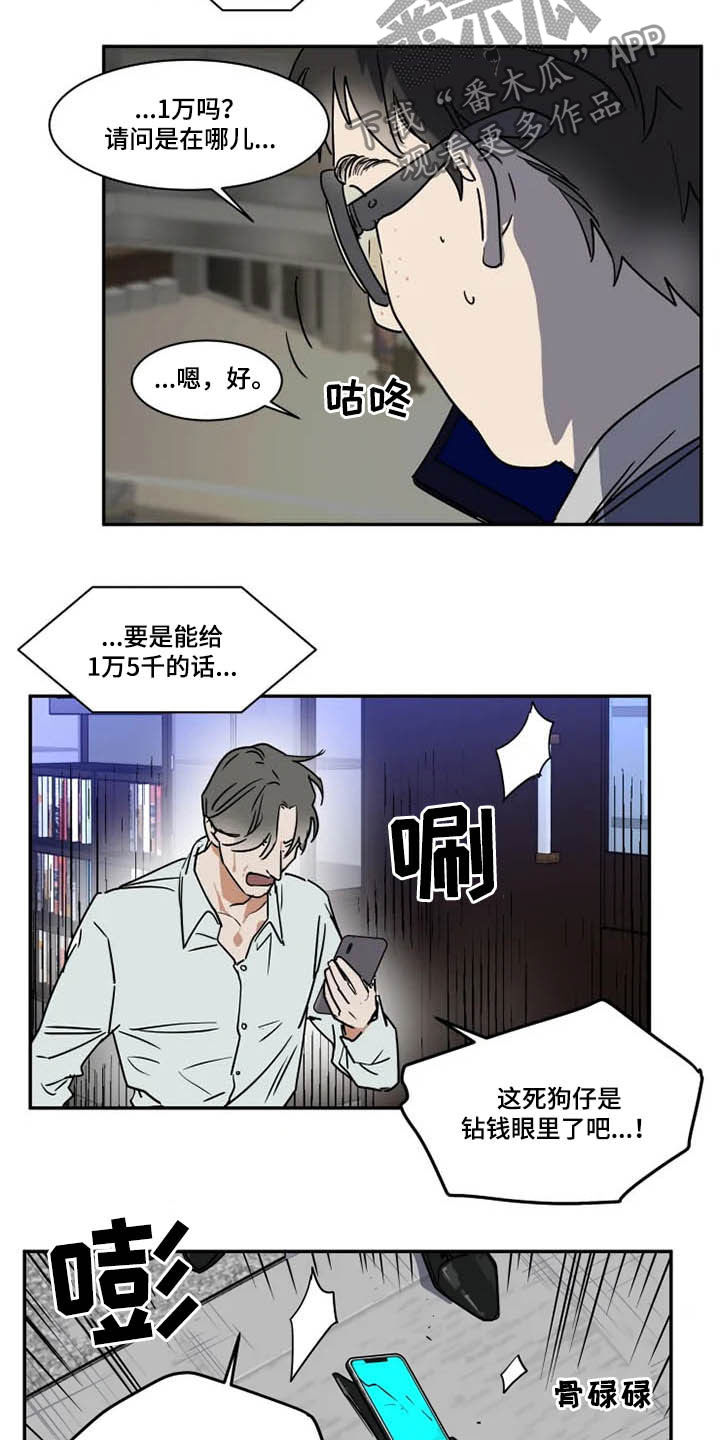 第12话14