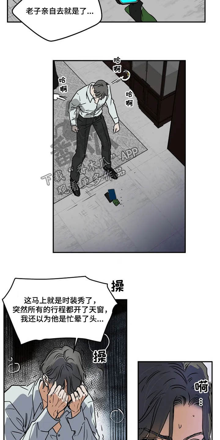 第12话15