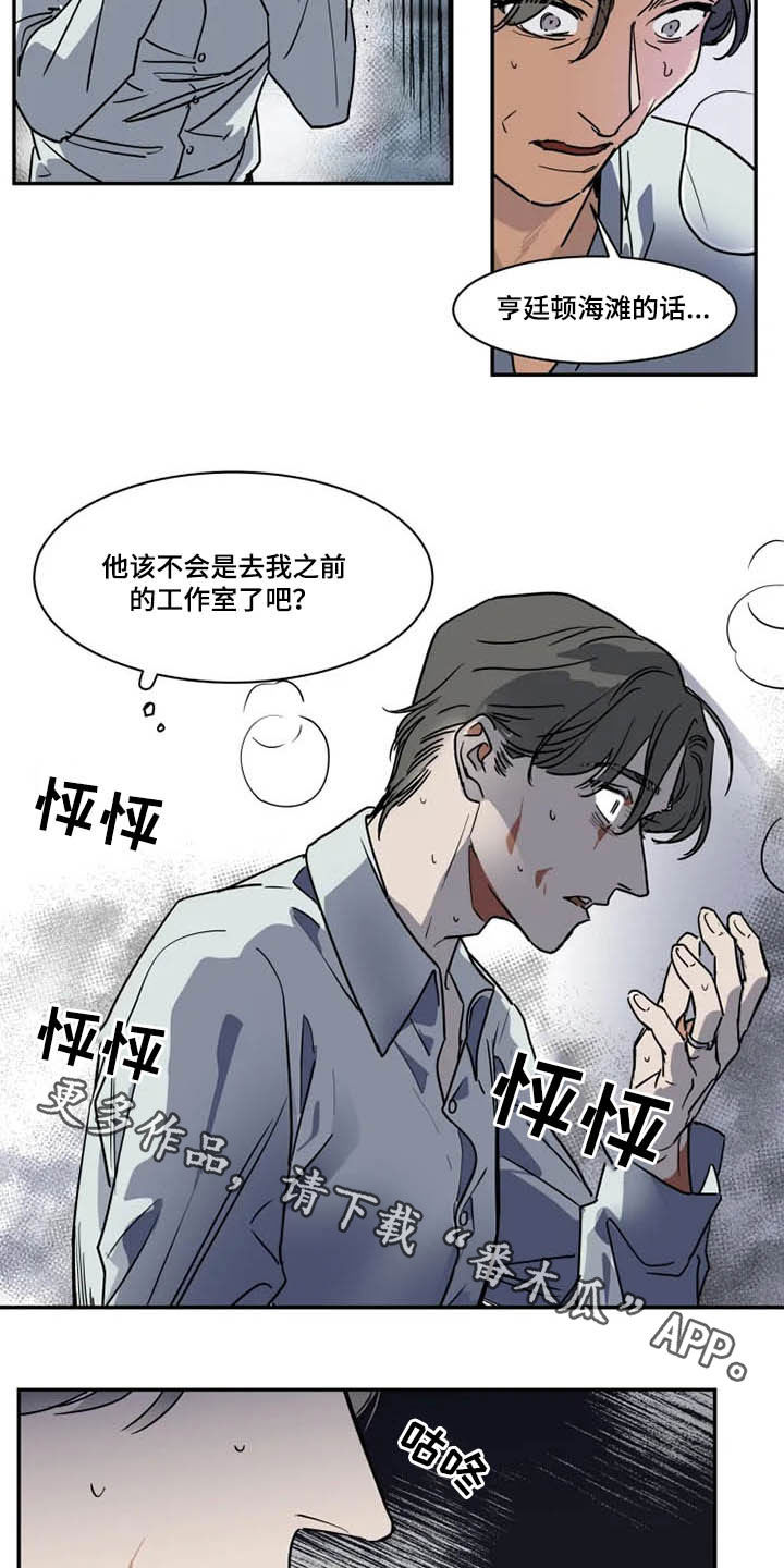 第12话16
