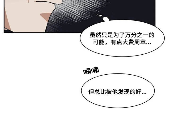 第12话17