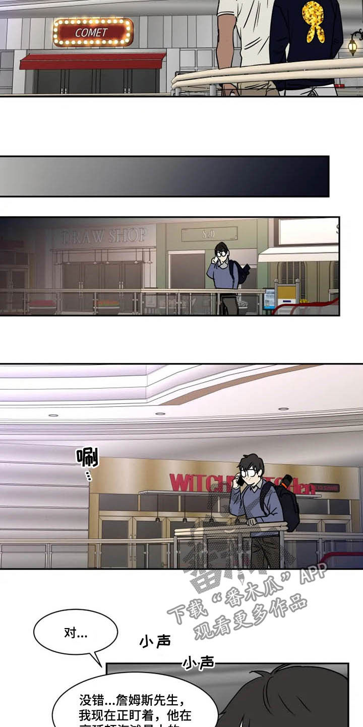 第12话11