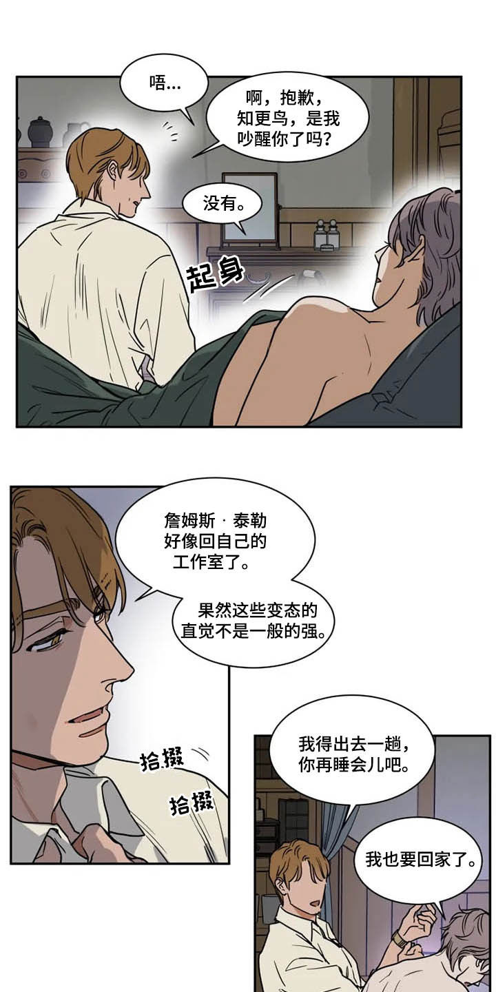 第11话15