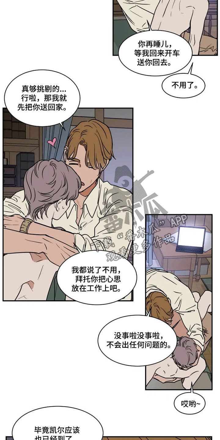 第11话16