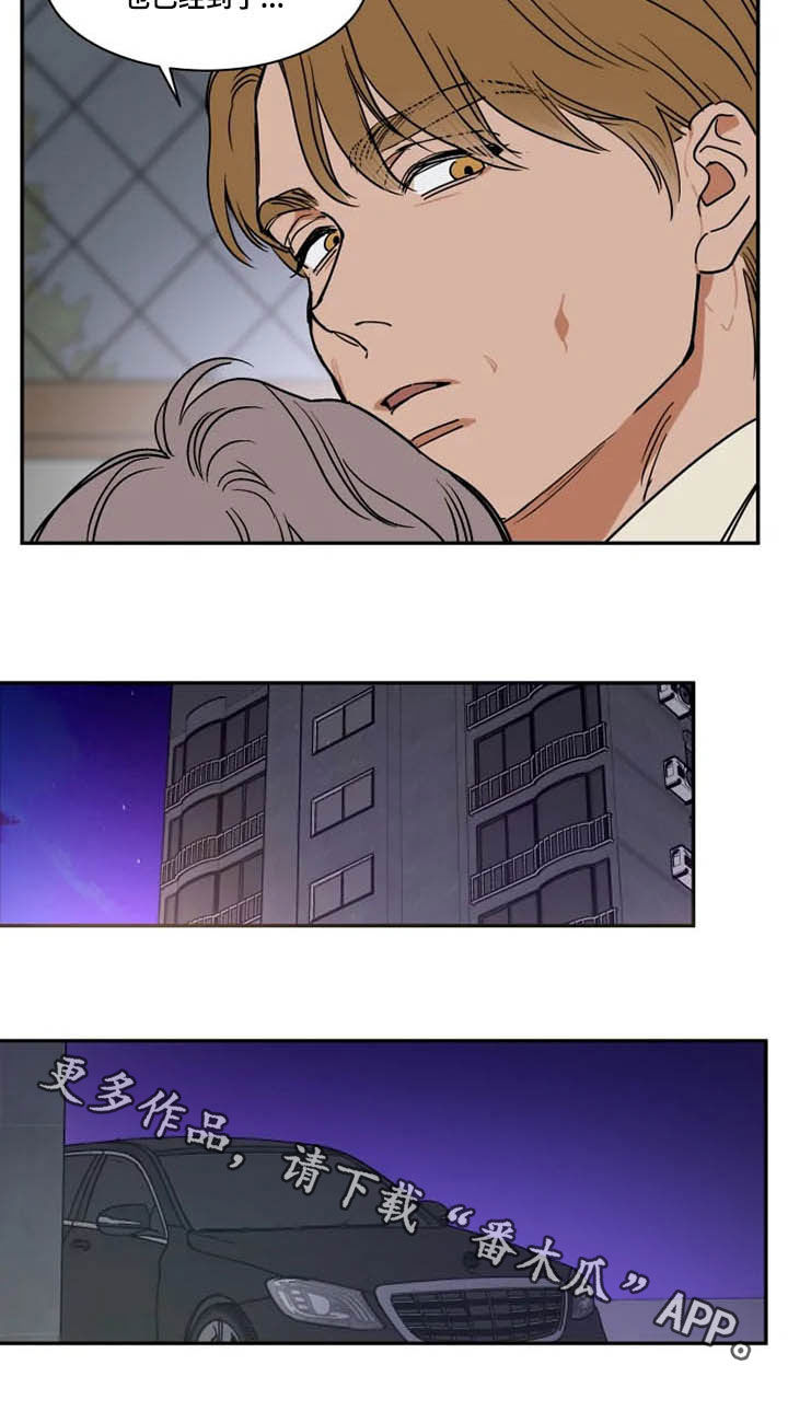 第11话17
