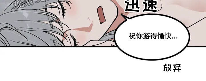 第11话8