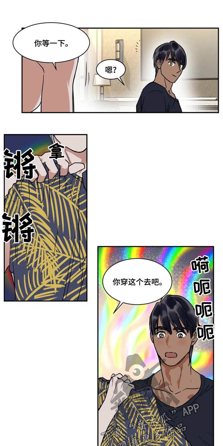 第11话9