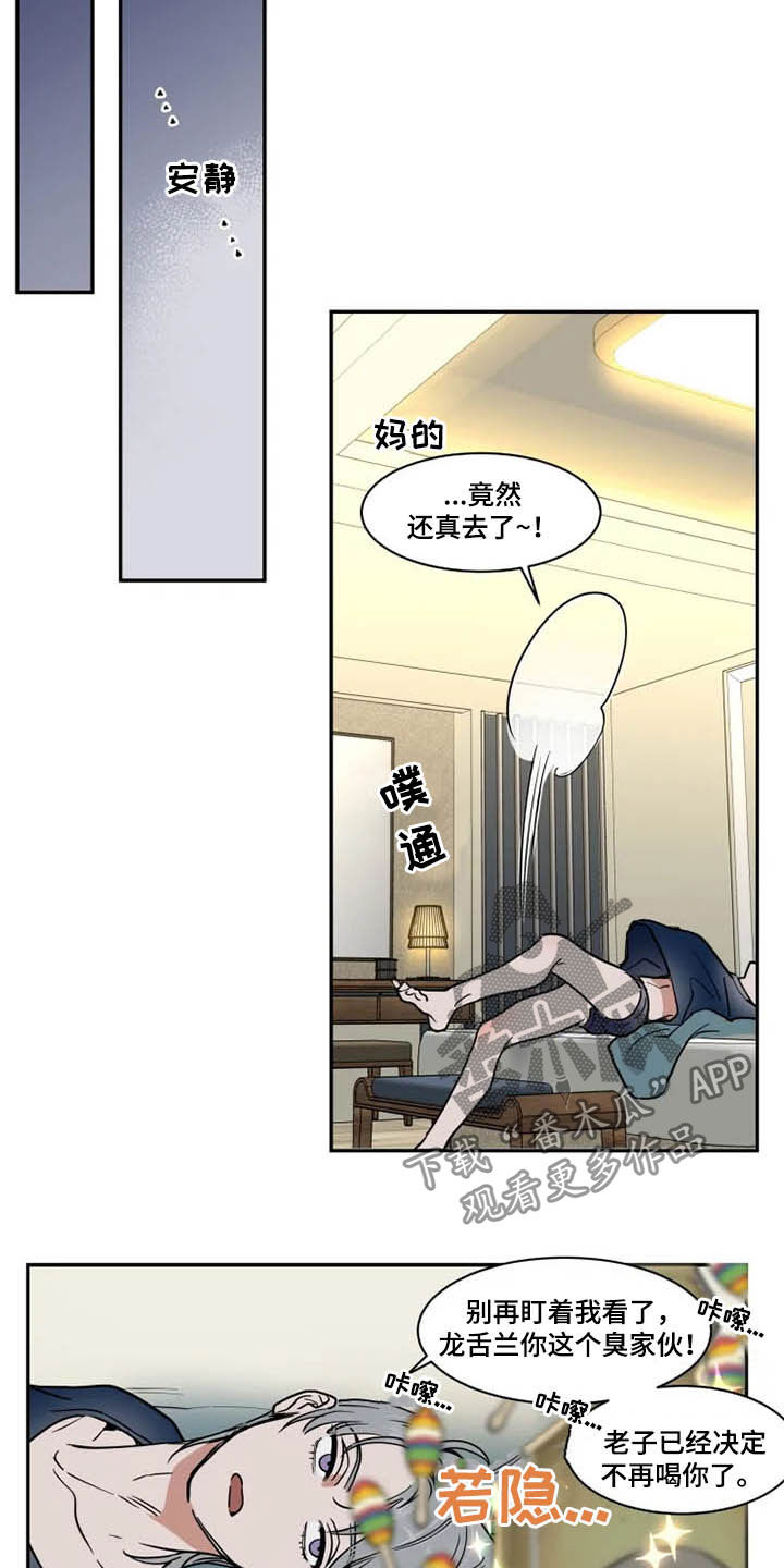 第11话11