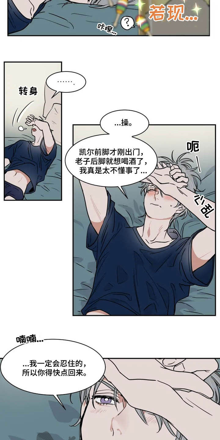 第11话12
