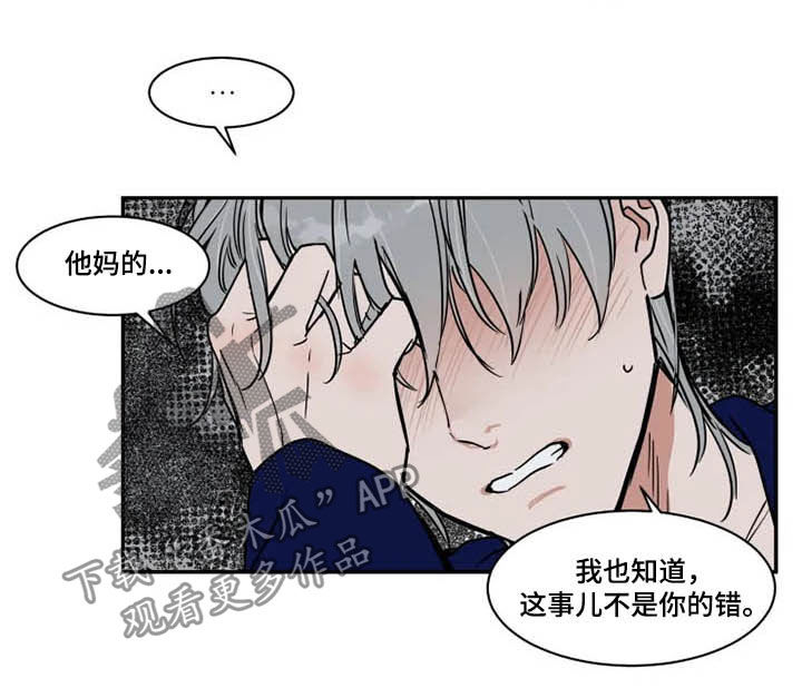 第9话12