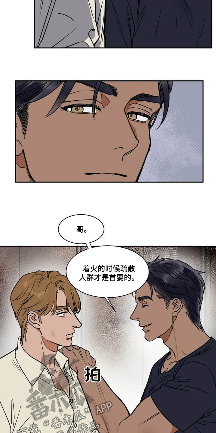 第9话15