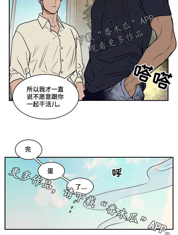 第9话17