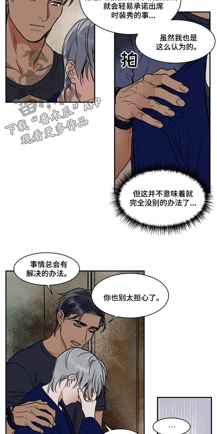 第9话9