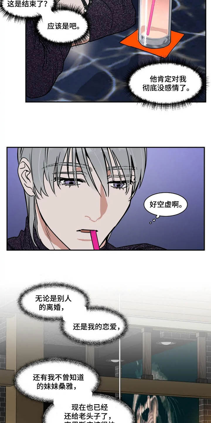 第7话14