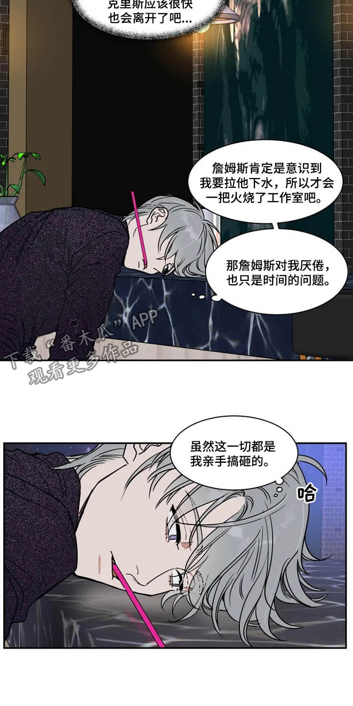 第7话15