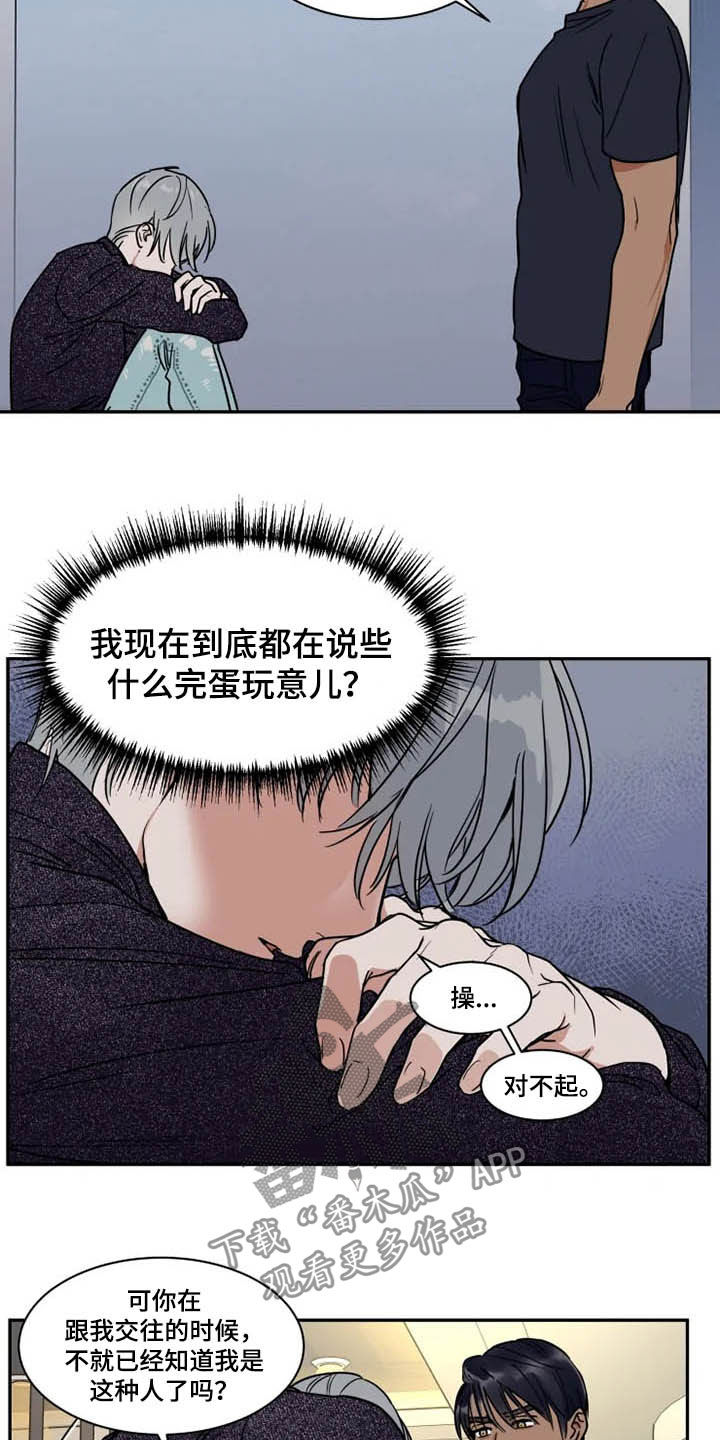 第7话10
